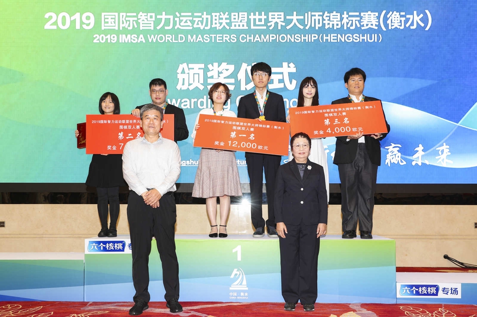 高清-IMSA智力大师赛颁奖典礼