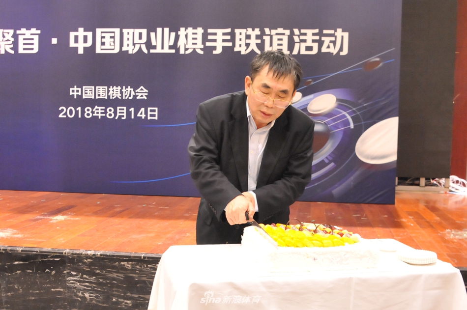南宁中国围棋大会回顾 接地气搞创新求发展 第3张 南宁中国围棋大会回顾 接地气搞创新求发展 第3张