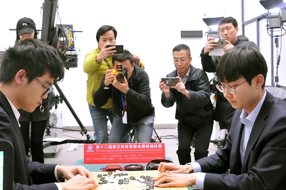 高清-春兰杯半决赛柯洁憾负