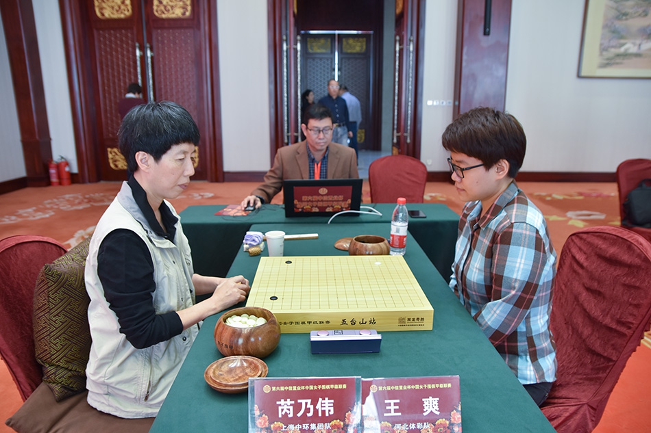 高清-女子围甲15轮续战五台山