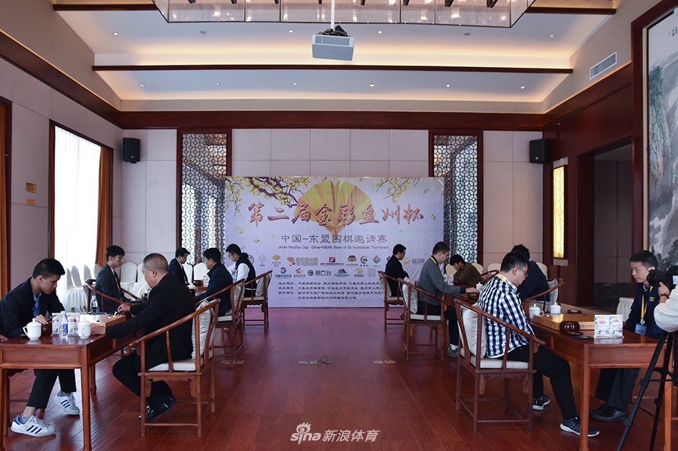 高清-东盟围棋邀请赛次轮