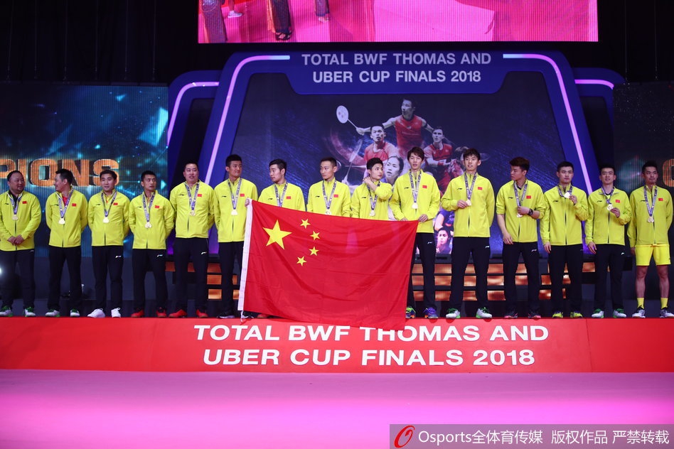 汤杯颁奖仪式中国夺第10冠