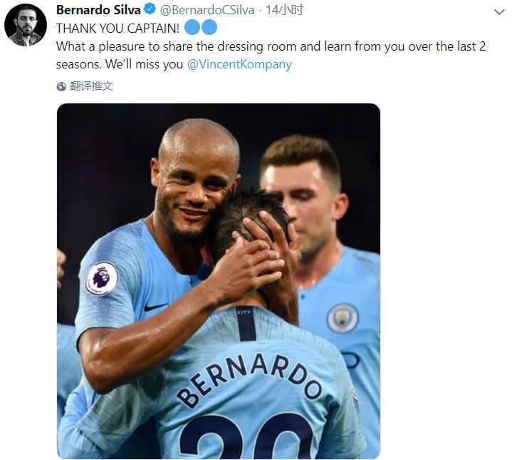 更衣室内，孔帕尼手拿话筒正在进行最后的演讲，周围的队友们静静聆听，表情专注而感动，这是属于蓝月亮的最后一课，是关于梦想、勇气和传承的教诲。