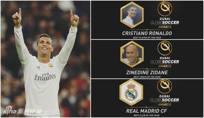 皇马包揽3项大奖