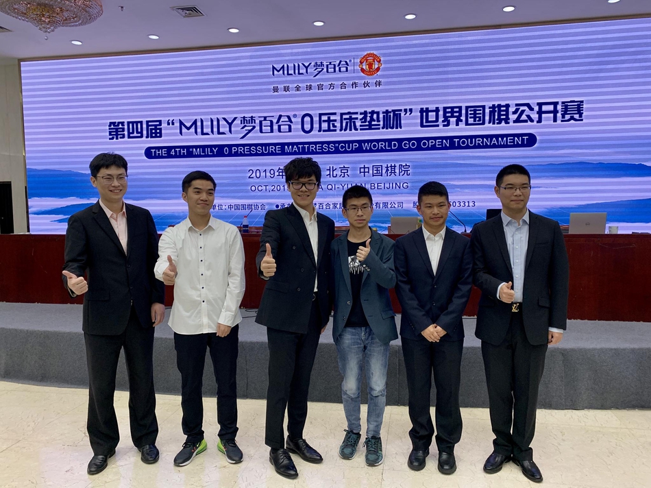 高清-梦百合杯8强战抽签仪式