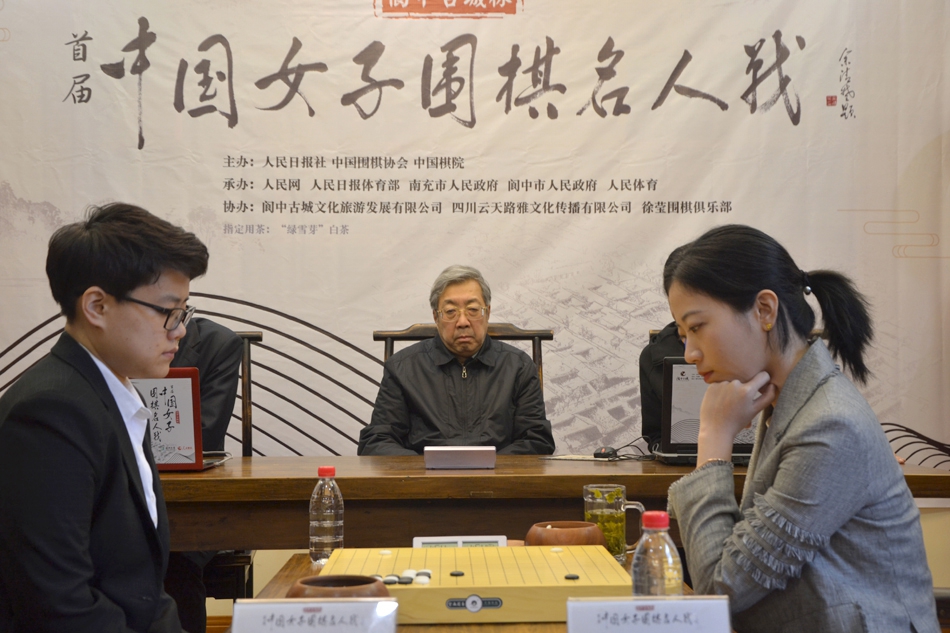 中国围棋协会主席林建超关注首届女子名人战决赛