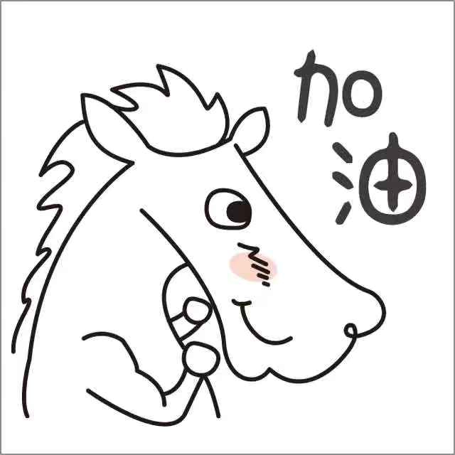 马儿可爱表情包一