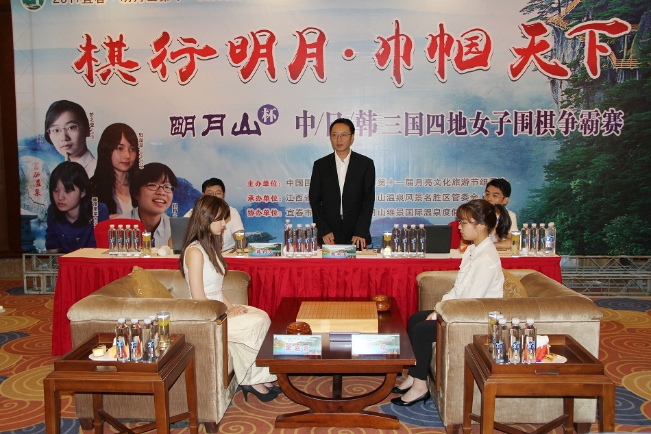 明月山杯女子围棋争霸赛落子 黑嘉嘉迎战崔精