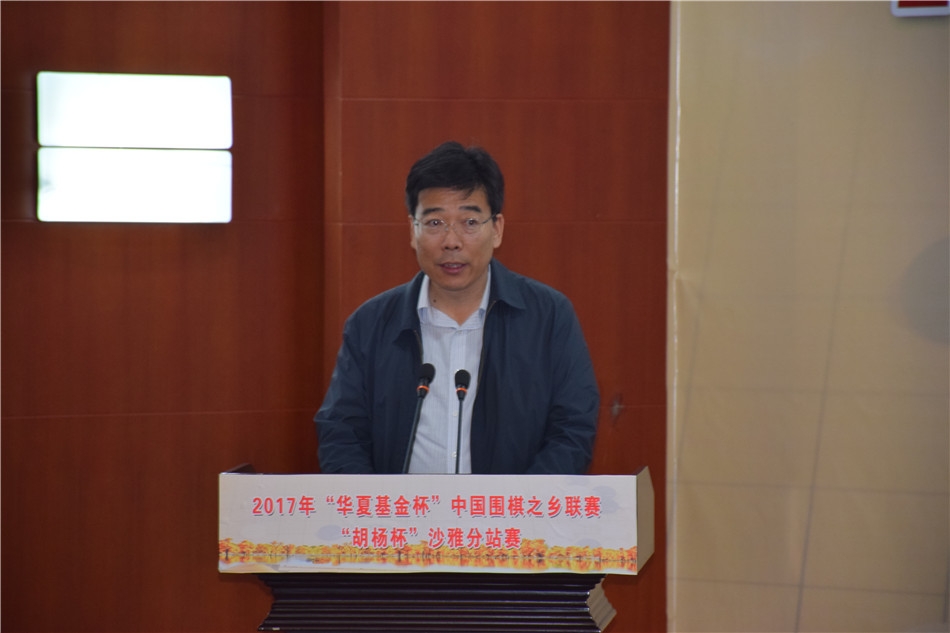 沙雅县委书记秦研科致辞