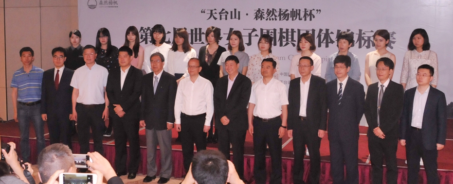 列表查看 大图 全屏观看 6 / 19 5月12日,"天台山 森然杨帆杯"第7届
