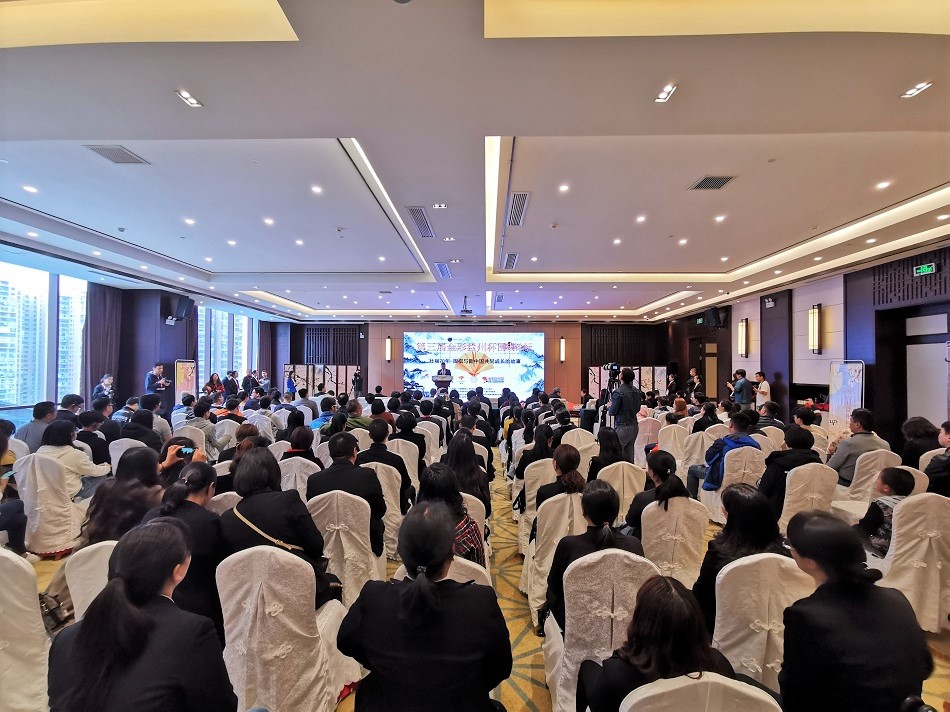 高清-围棋名人论坛在盘州进行