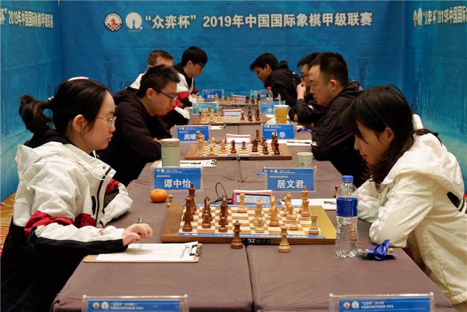 高清-国象甲级联赛第20轮