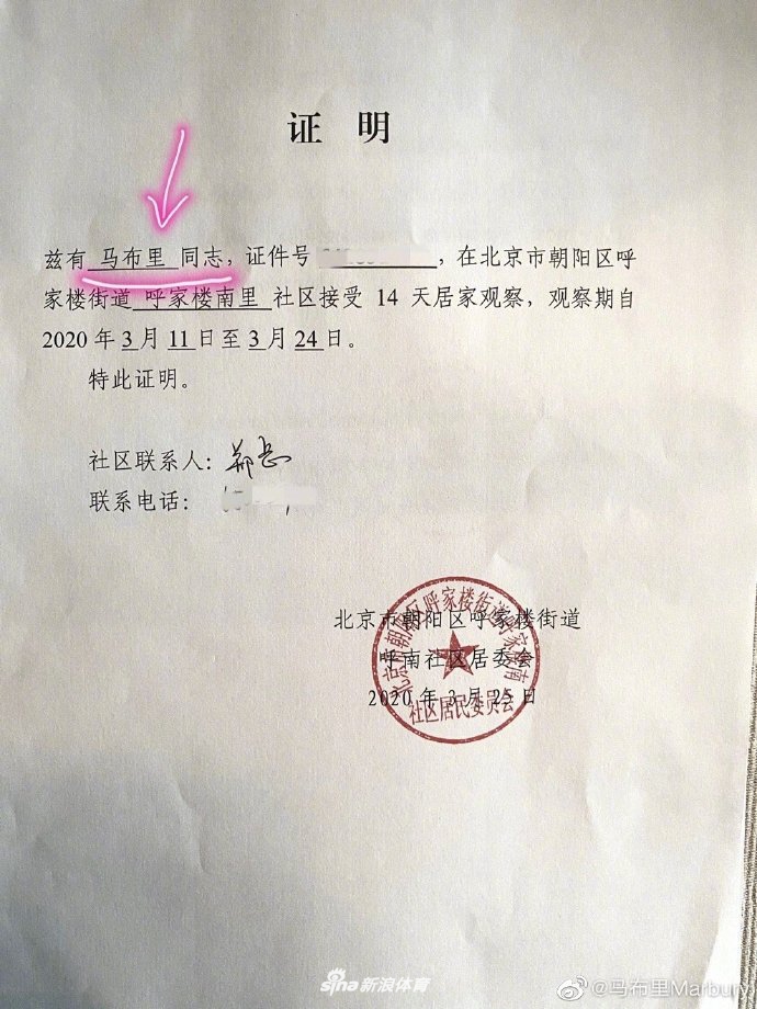与队员们重聚的马布里，脸上洋溢着发自内心的笑容。他与球员击肘致意，眼神中充满了鼓励和对未来的期待，仿佛在说，准备好，我们继续前进。