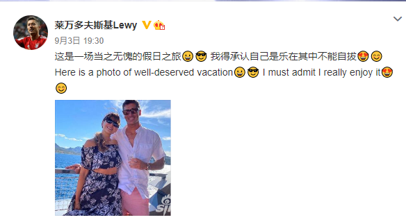 这张拼接图展示了莱万和妻子在度假时的多个亲密瞬间，包括水中嬉戏、沙滩漫步和深情对视，每一帧都充满了甜蜜的互动和幸福感。