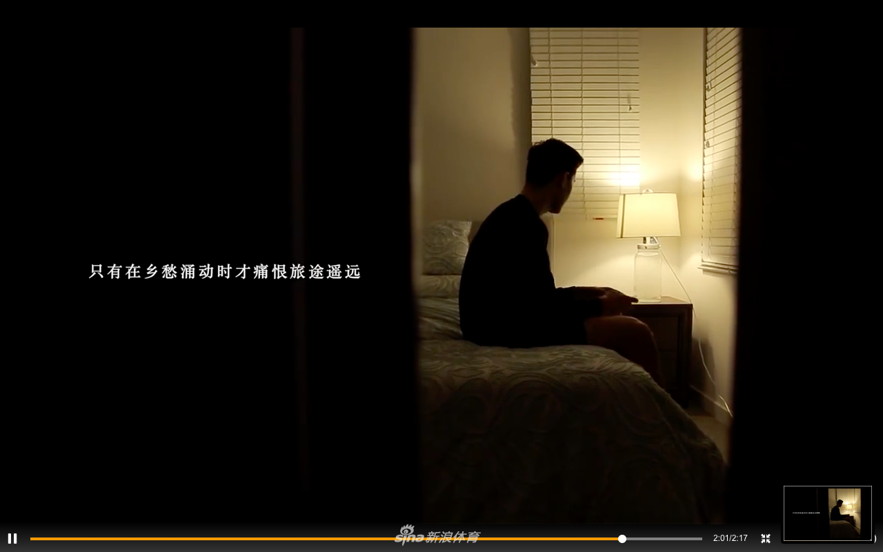 伤愈复出后的阿不都沙拉木在赛场上霸气上篮，他的步伐依然矫健，眼神中更多了一份历经沧桑后的从容与坚定，宣告了王者归来。