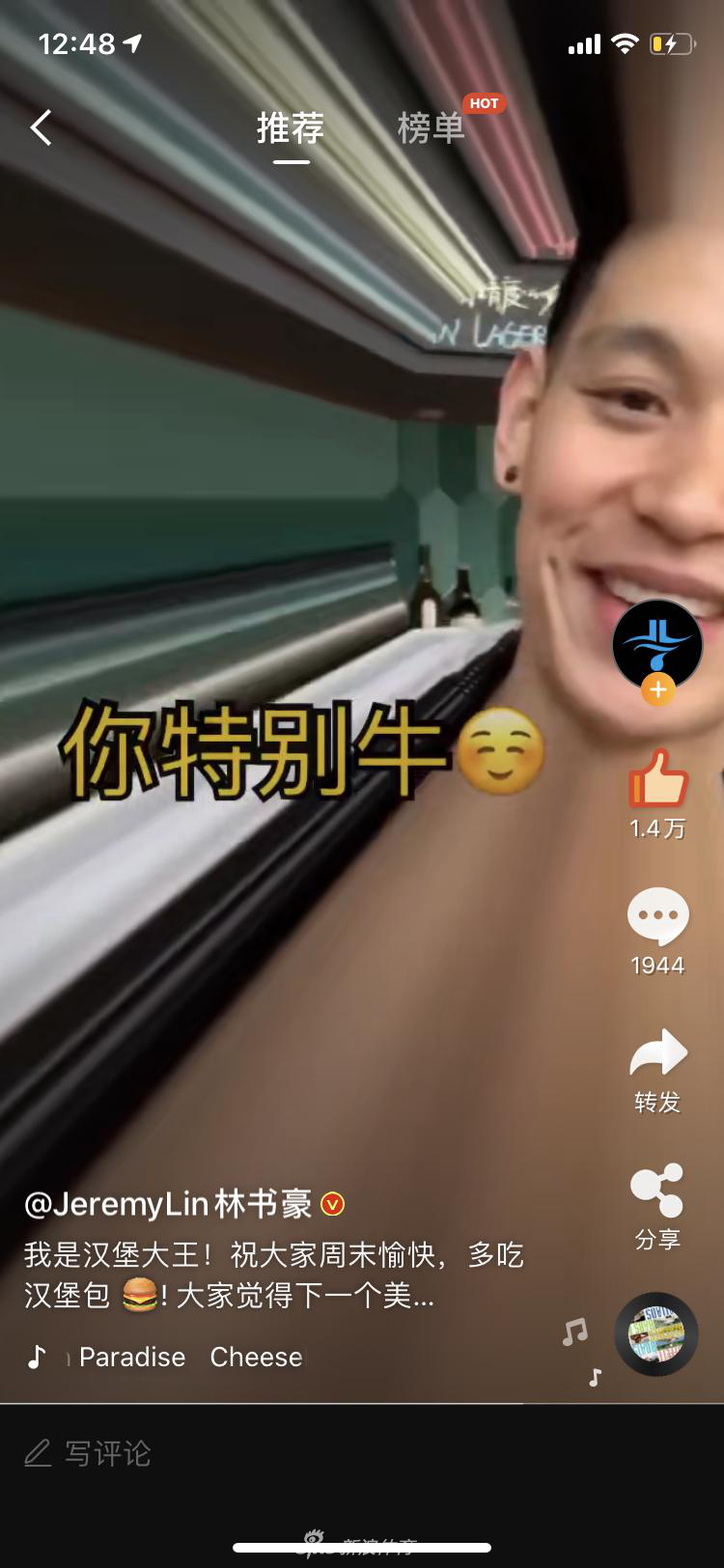 林書豪對著鏡頭露出搞怪的“兇狠”表情，雙手比劃著數字六，彷彿在向面前的漢堡山發起正式挑戰，眼神裡充滿了必勝的決心。