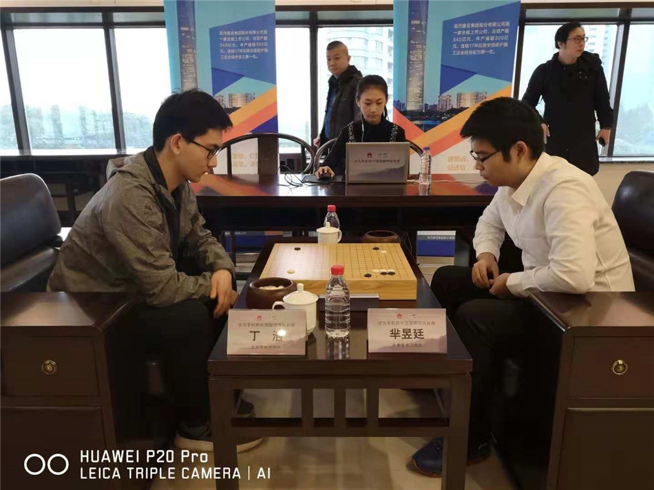 高清-围甲第24轮丁浩VS芈昱廷