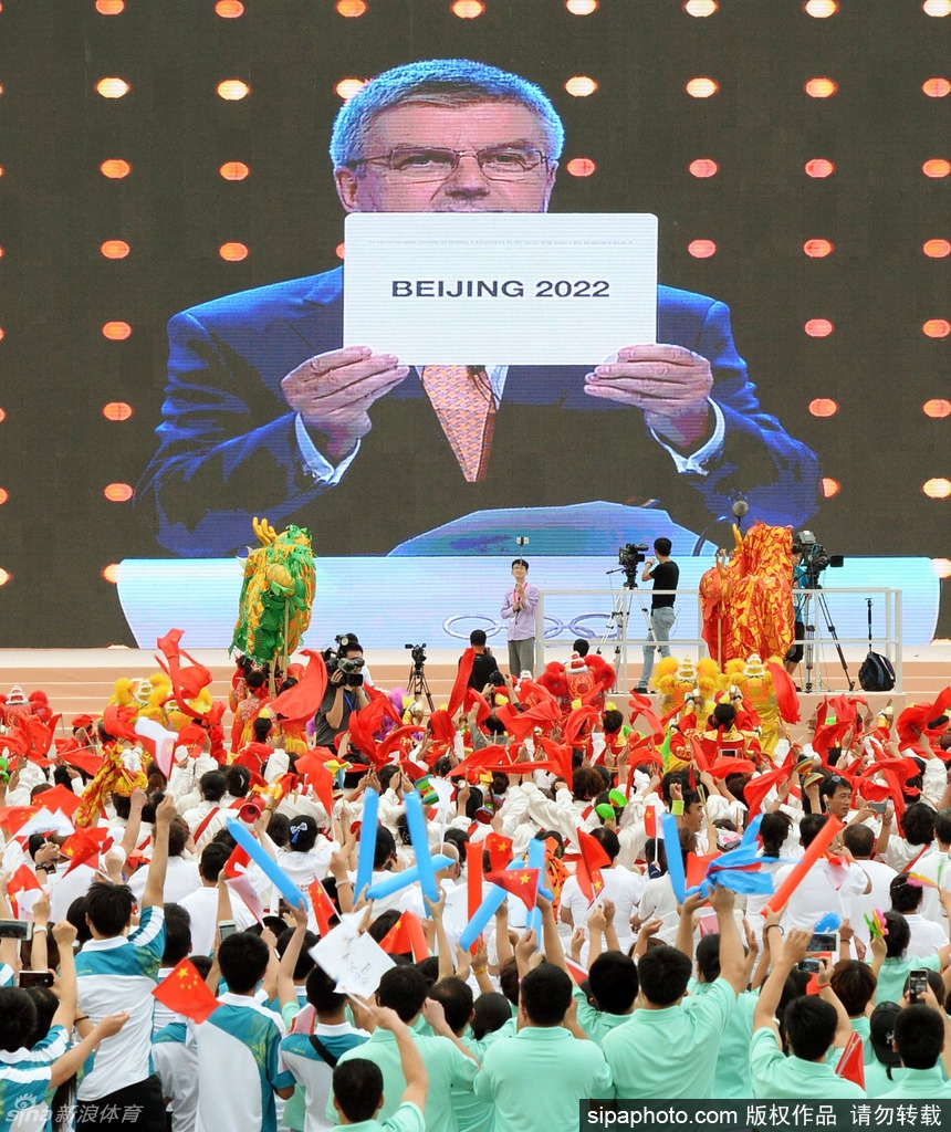 北京申冬奥成功两周年回顾