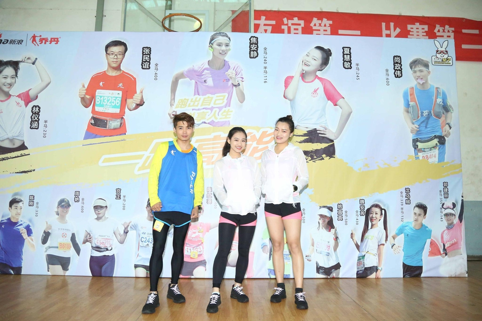 南昌高能兔财大体馆集结