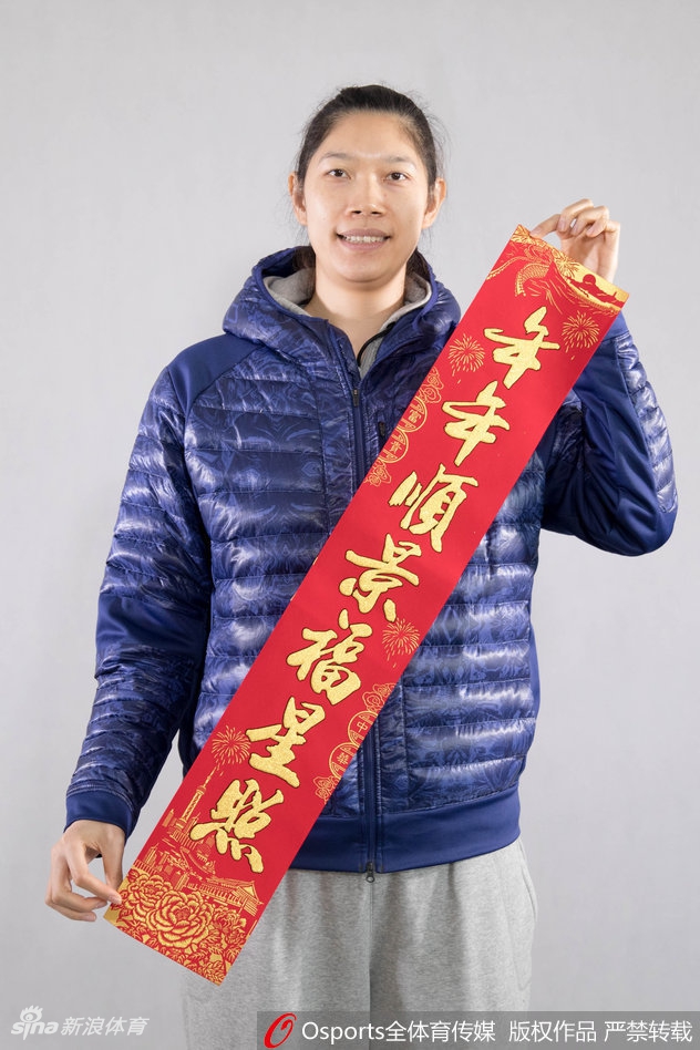 全队的大合影将喜庆气氛推向高潮，姑娘们站成两排，前排手持春联蹲下，后排相互挽着手臂站立，鲜红的围巾与队服交相辉映，构成一幅最美的新春全家福。