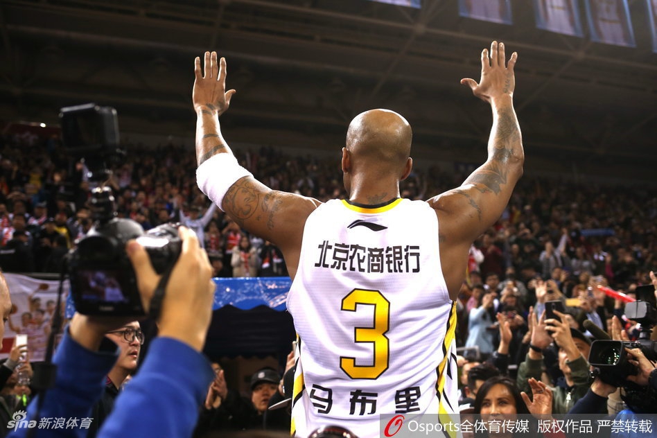 挥手自兹去，马布里高举双手，向全场球迷送上飞吻，在震耳欲聋的MVP呼声中，微笑着告别了他挚爱的球员生涯。