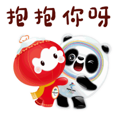 动漫 卡通 漫画 头像 240_240 gif 动态图 动图