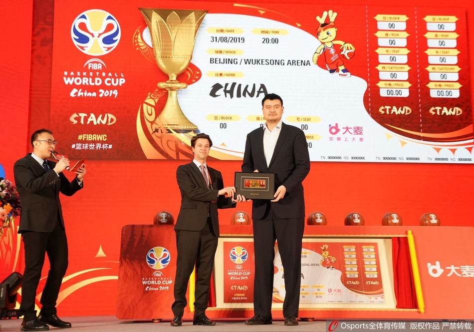 男篮世界杯首次在中国举行