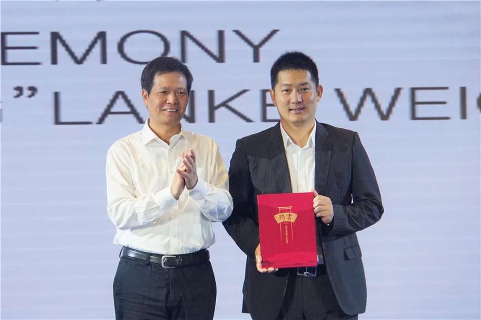 常昊受聘为烂柯棋院信用院长