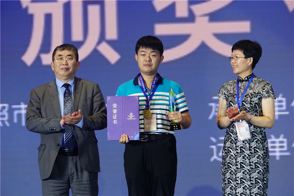 2019中国围棋大会圆满落幕 蓬勃朝气筑梦中国围棋 第2张 2019中国围棋大会圆满落幕 蓬勃朝气筑梦中国围棋 第2张