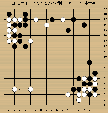 动图棋谱-围乙第6轮中韩战 甘思阳负朴永训_高清图集_新浪网