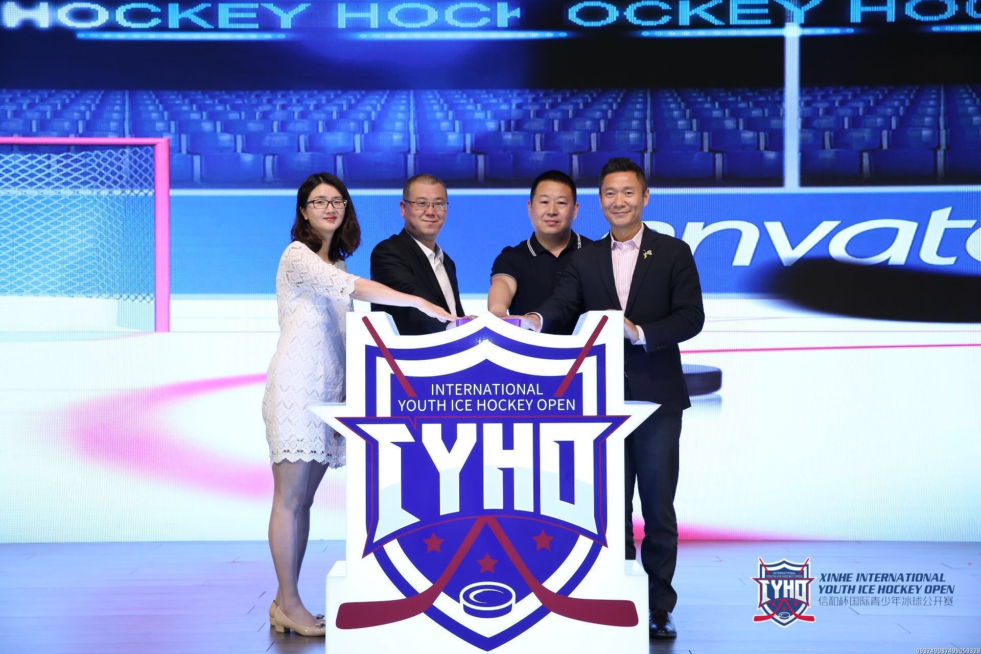 2018冰球校长论坛举行