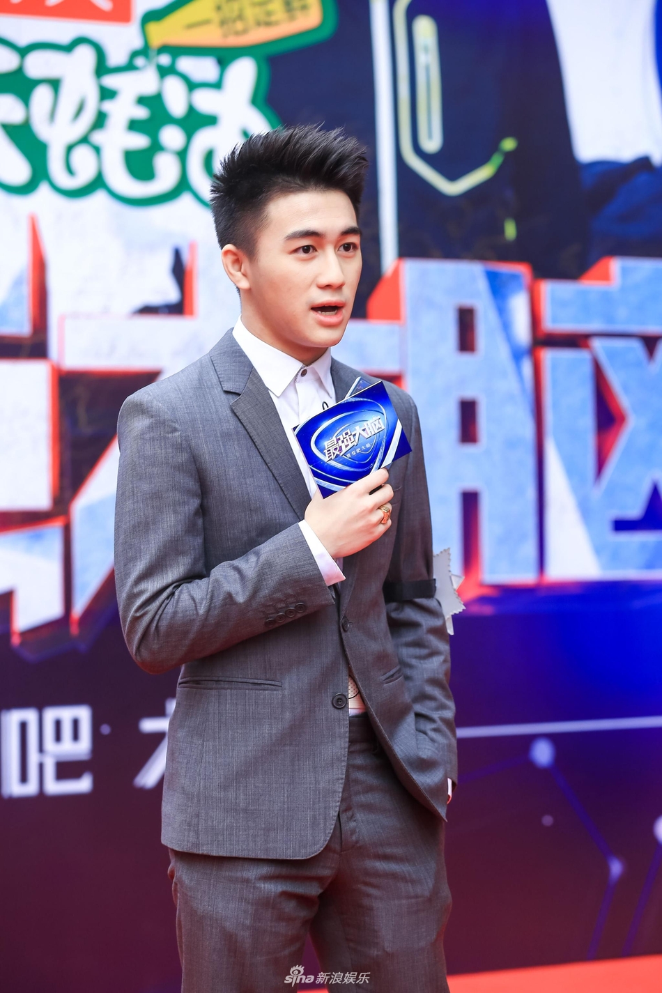 潘粤明八卦图片