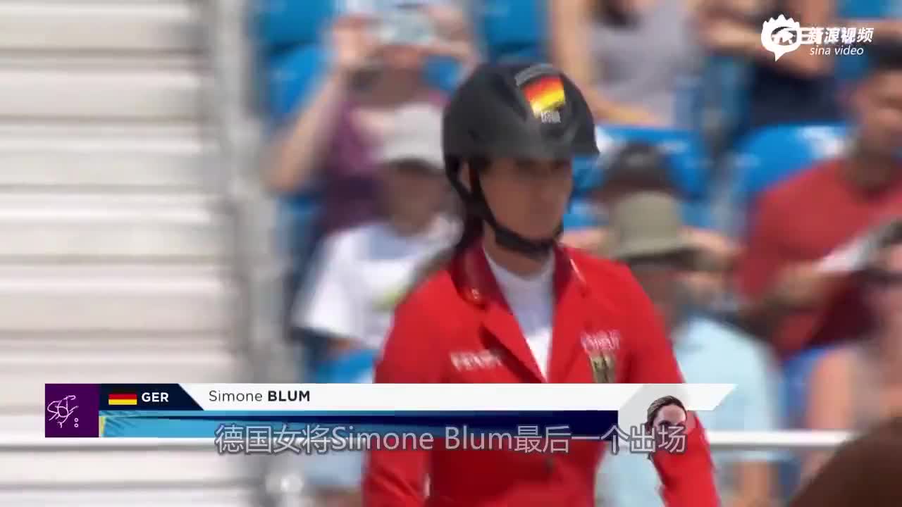 世界马术运动会第十二日集锦