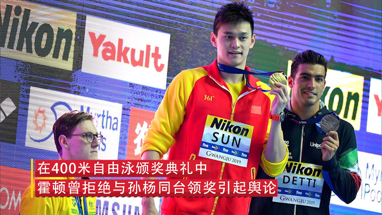 孙杨突然删光全部四条证据微博 血样瓶照片消失