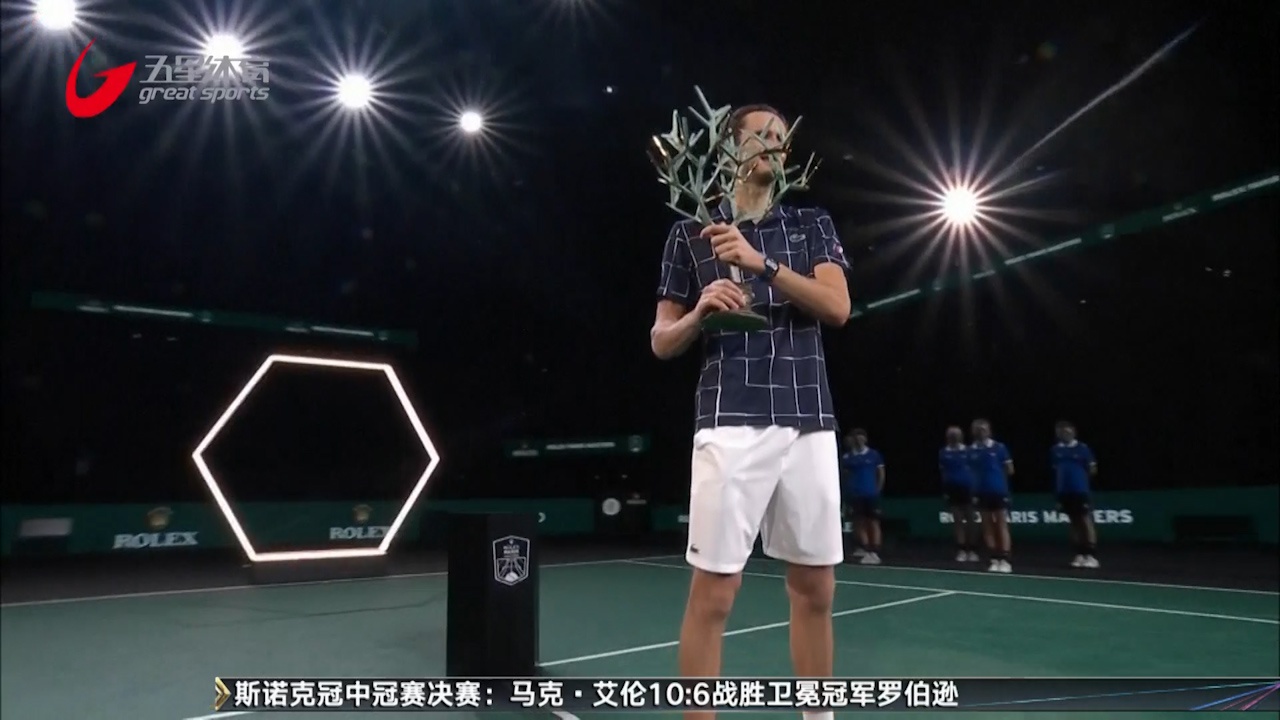 梅德韦德夫夺今年首冠