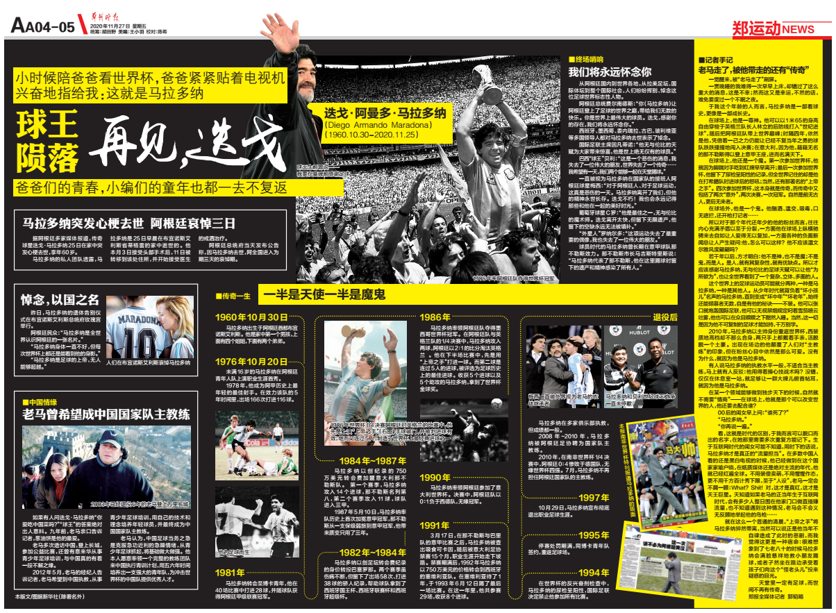 2025年北京市绫球、夹包邀请赛成功举办