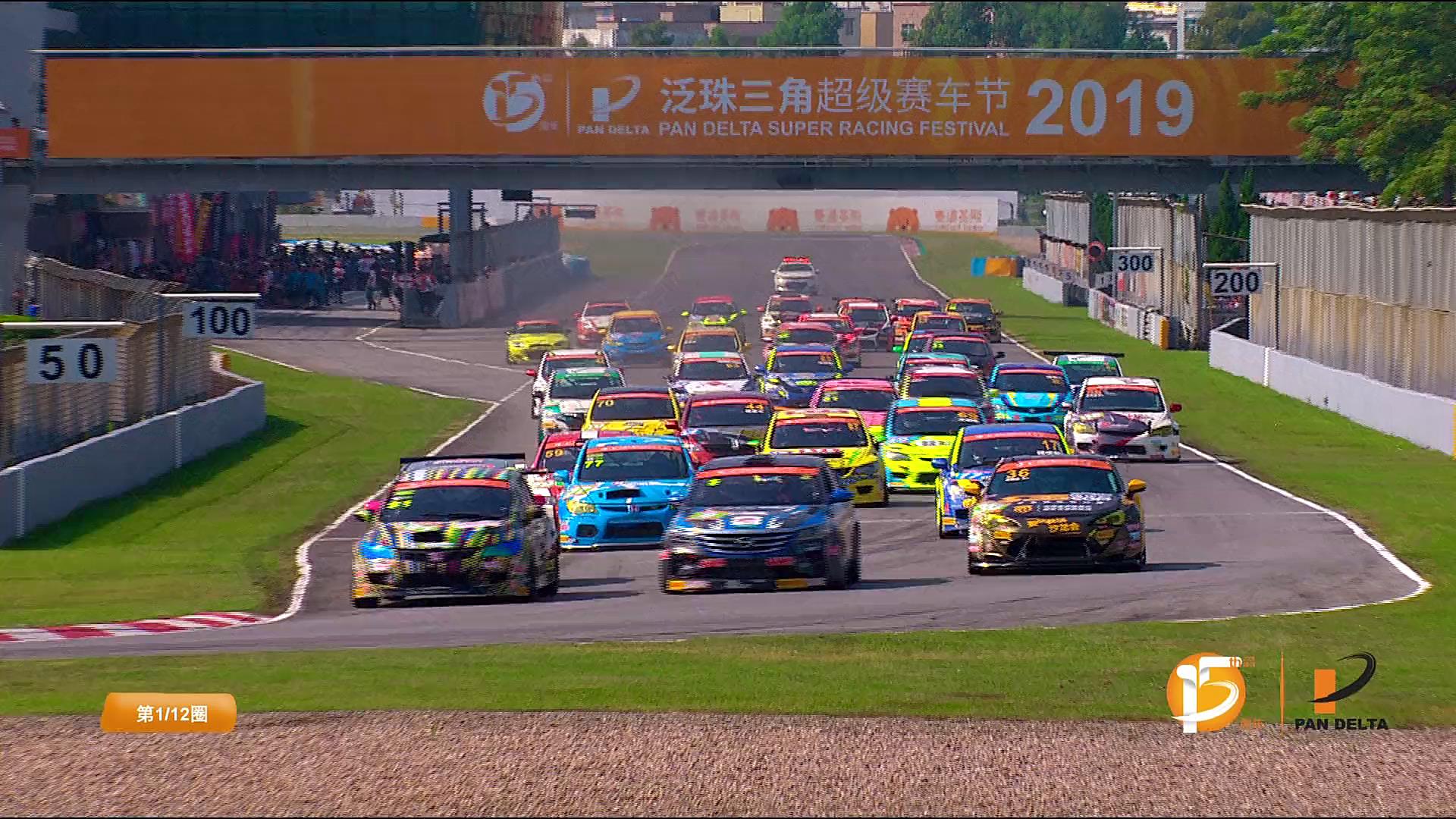 视频-2019泛珠秋季赛精选