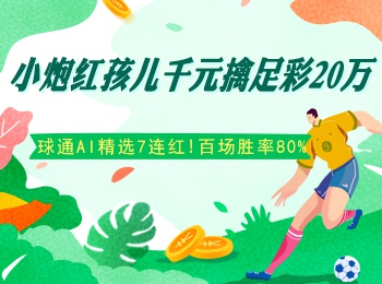 大乐透开奖结果奖金查询兑奖号 27bc-kaqzmiw4106156.jpg