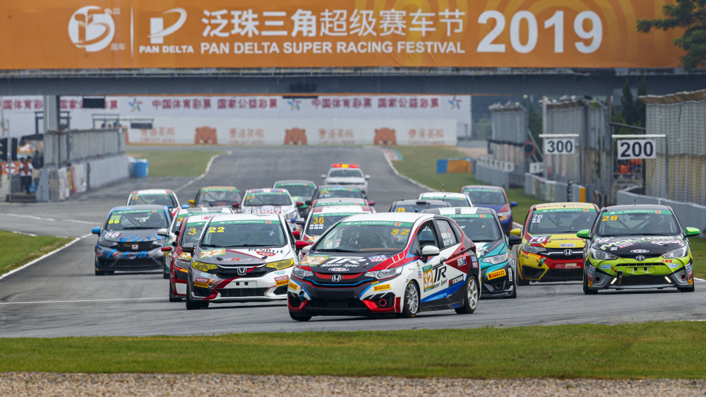 图集-泛珠赛车节秋季赛