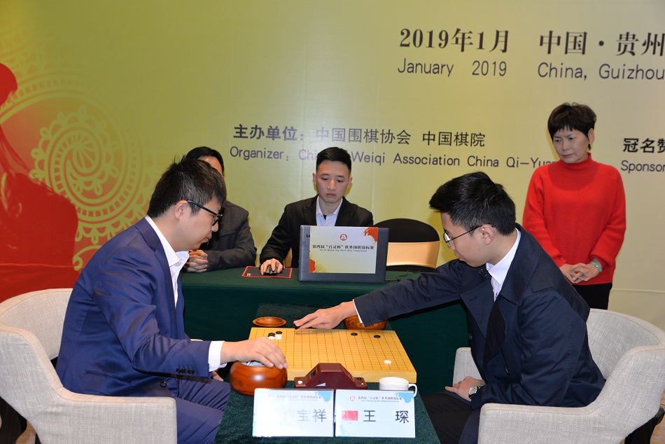 高清-百灵杯业余组决赛