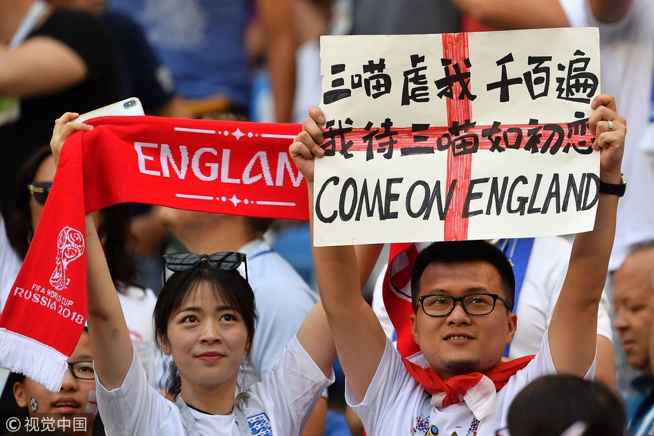 中国球迷花式表白英格兰 温格躺枪