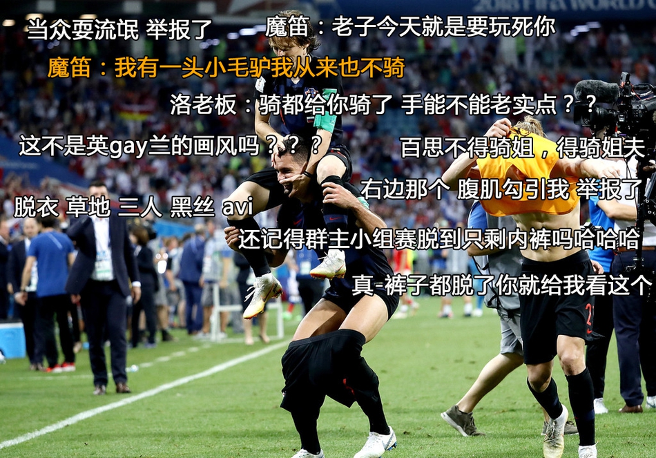 世界杯神弹幕:斯特林凭本事烙的饼 凭什么不能吐？