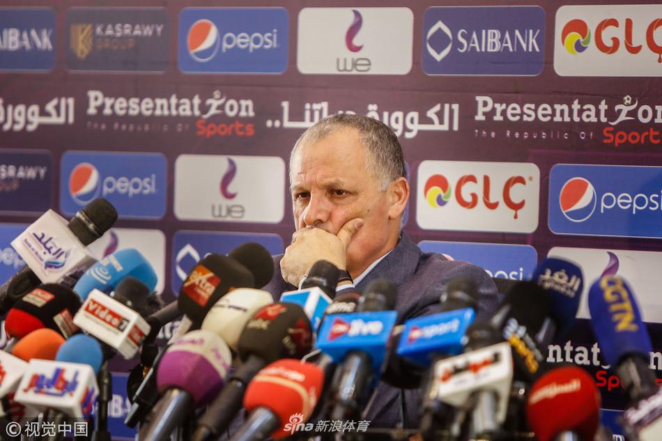 埃及足协召开新闻发布会