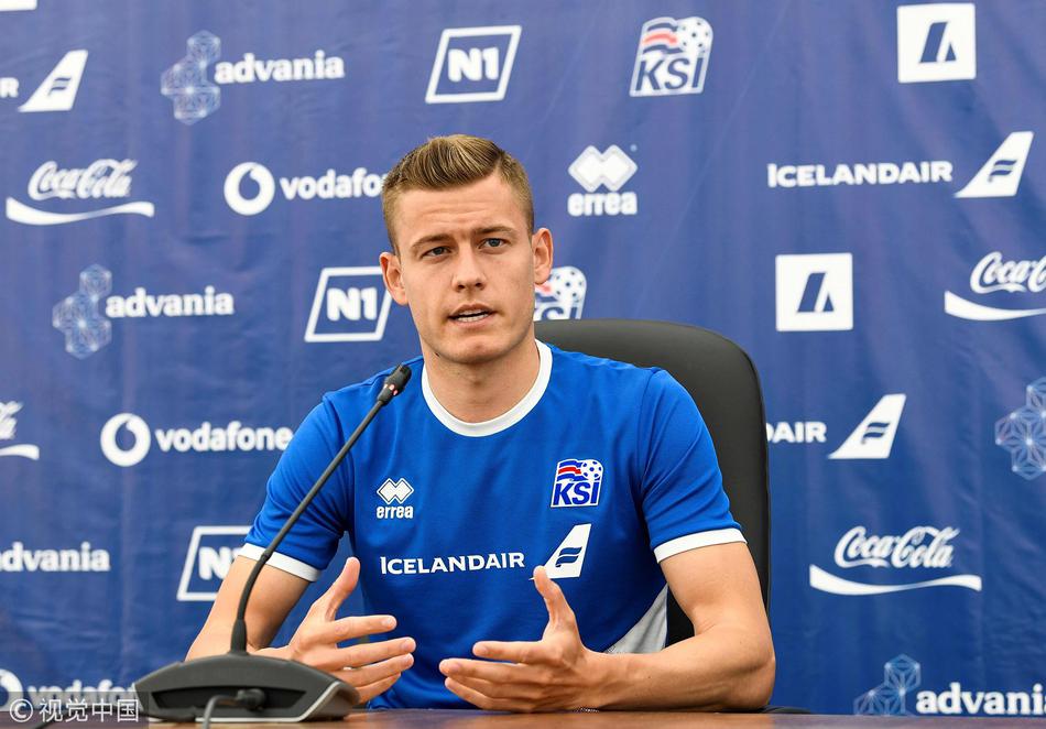 冰岛队举行发布会