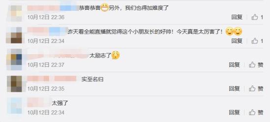 体操世锦赛奖牌榜中国落后菲律宾 网友：太尴尬