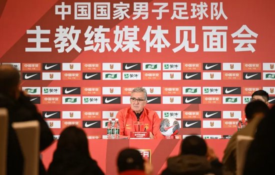 伊万：要让中国足球回到亚洲足坛应有的位置