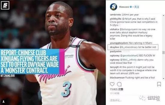 CBA也要大结局了?这家伙场均能砍个35+15吧