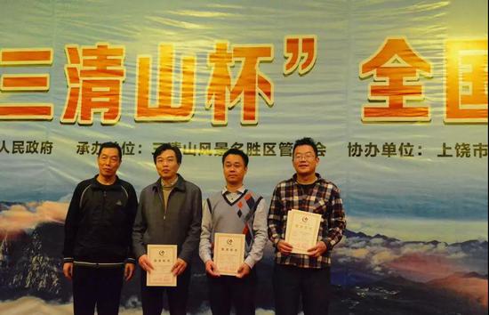 上饶市桥牌协会副主席林伟为A组1-3名(别离是:世纪畅达、厦门赛福石、江西瑞奇期货)授奖