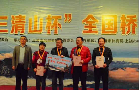 江西省桥牌协会副主席李立勇为亚军中国科大队员授奖