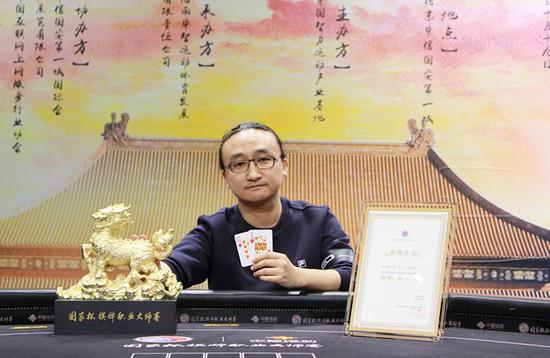 国家杯中信城站冠军陆逊